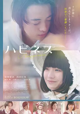草原夜吼